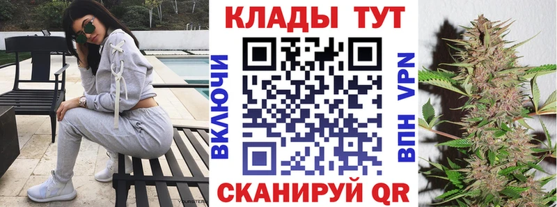 Где продают наркотики Уяр АМФ МЕФ Cocaine Гашиш Каннабис А ПВП