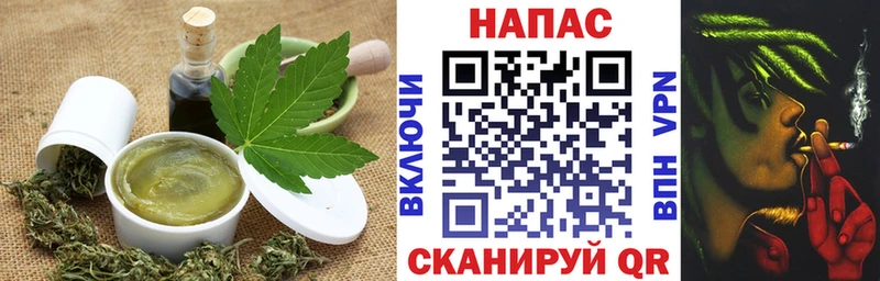 Cannafood конопля  Уяр 