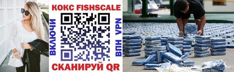 КОКАИН VHQ  shop клад  Уяр  даркнет сайт 