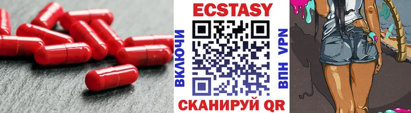 как найти наркотики  Уяр  Ecstasy таблы 