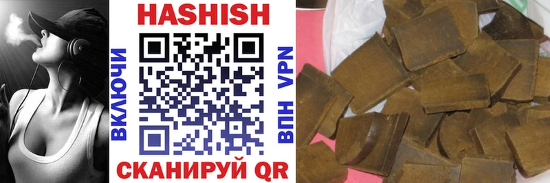 ГАШИШ убойный  blacksprut ТОР  Уяр  наркотики 