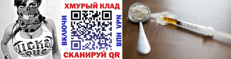даркнет сайт  Уяр  Героин афганец 