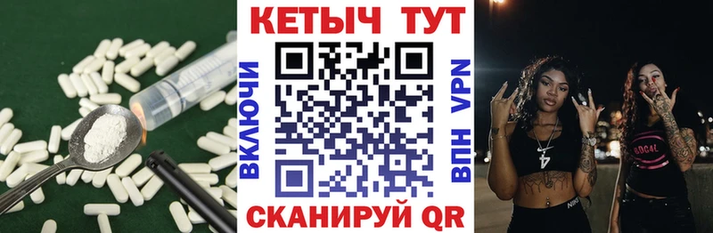 Кетамин ketamine Уяр