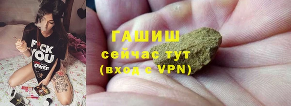 гашишное масло Алзамай
