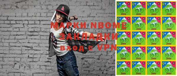 apvp Новозыбков