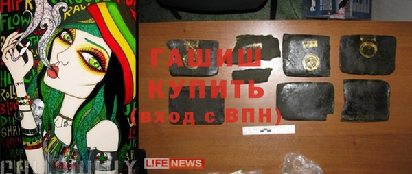 гашишное масло Алзамай