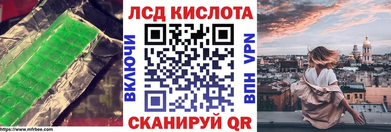 Лсд 25 экстази ecstasy  omg ССЫЛКА  Уяр 