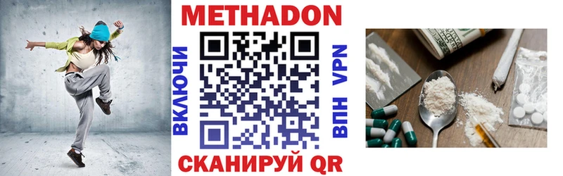 Метадон белоснежный  darknet какой сайт  Уяр 