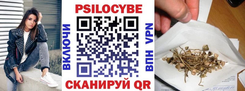 Галлюциногенные грибы мицелий  площадка клад  Уяр 